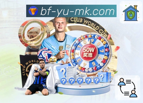 mk体育 Sports 官方视觉图