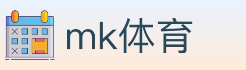 mk体育 体育直播API